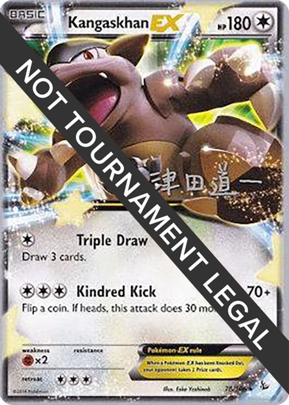 Kangaskhan-EX - 78/106