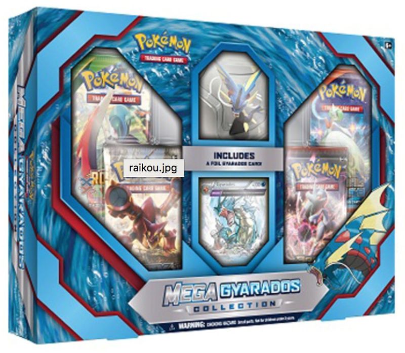 Mega Gyarados Collection Box