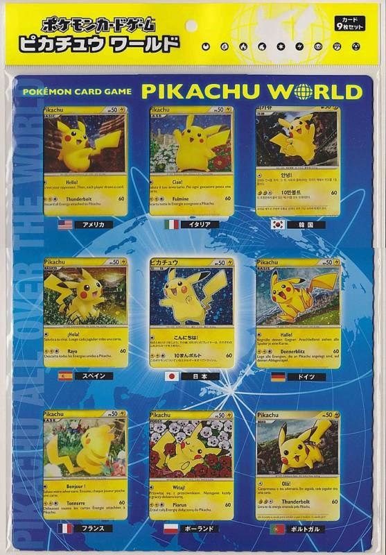 Pikachu World Collection Promo Set (2010)