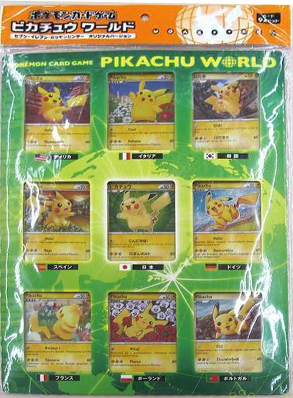 Pikachu World Collection Promo Set (2010) (Green)