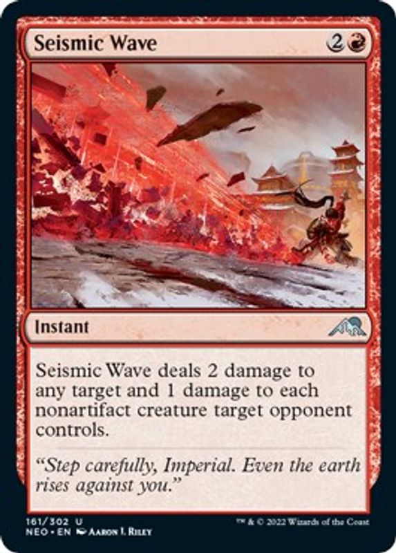 Seismic Wave - 161 - Uncommon