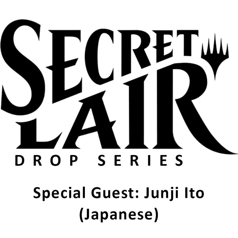 Secret Lair Drop: Special Guest: Junji Ito (Japanese)