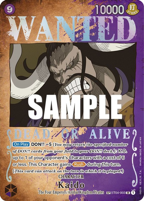 Kaido (Wanted Poster) - ST04-003 - Super Rare