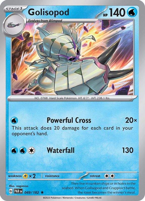 Golisopod - 049/182 - Rare