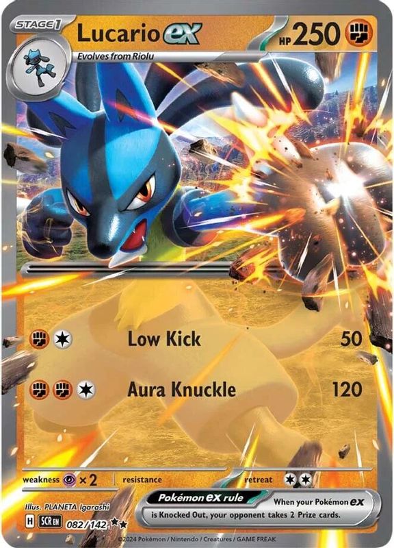 Lucario ex - 082/142 - Double Rare