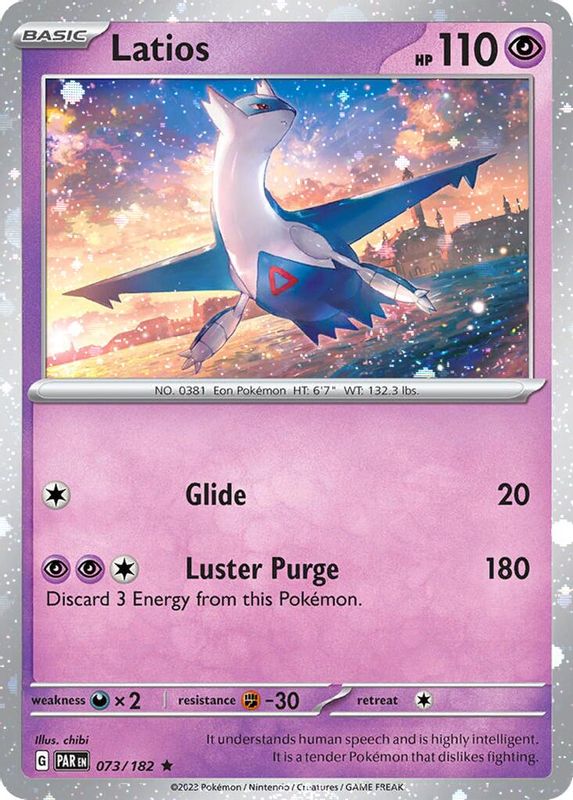 Latios - 073/182 (Cosmos Holo) - 073/182 - Rare