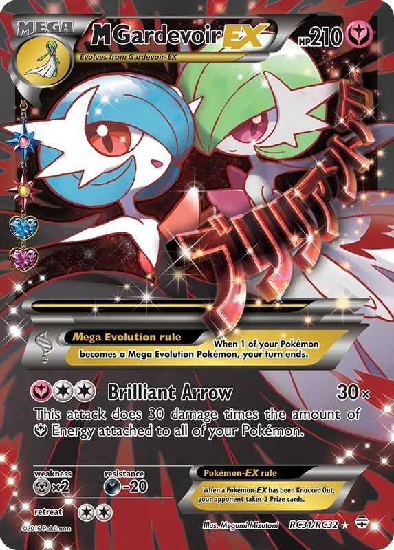 M Gardevoir EX (Full Art) - RC31/RC32 - Ultra Rare