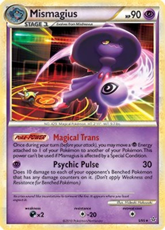 Mismagius - 5/95 (HGSS Unleashed) - 005/095 - Rare