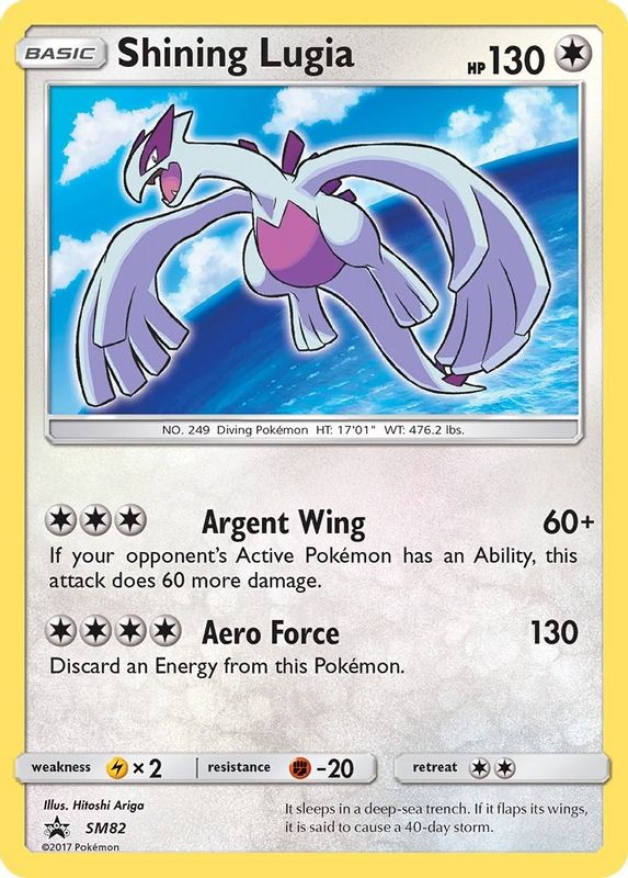 Shining Lugia - SM82 - SM82 - Promo