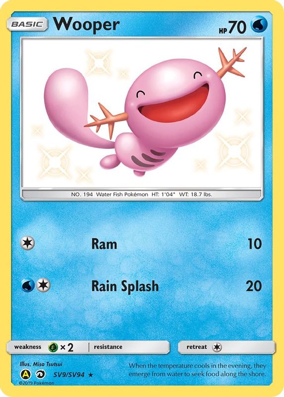 Wooper - SV9/SV94 - Shiny Holo Rare