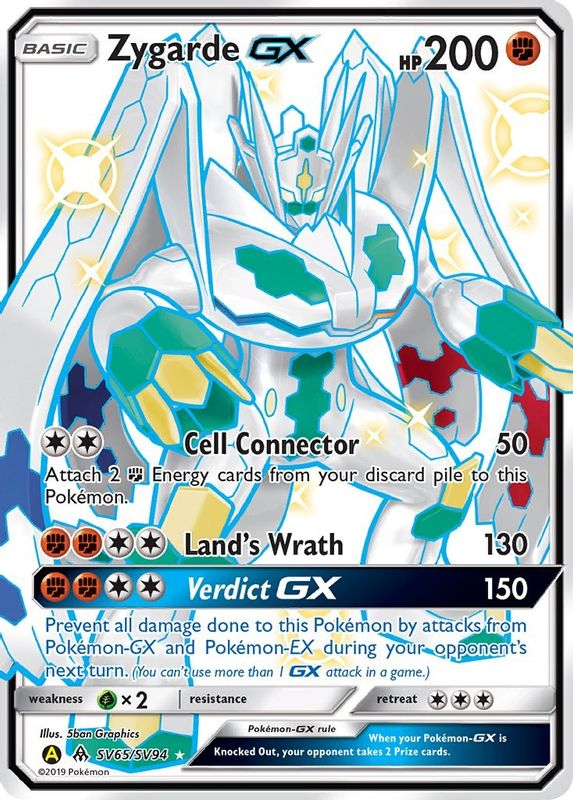 Zygarde GX - SV65/SV94 - Shiny Holo Rare