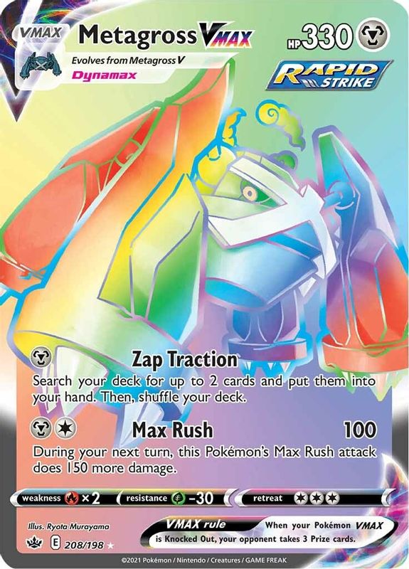 Metagross VMAX (Secret) - 208/198 - Secret Rare