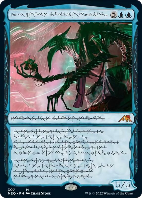 Jin-Gitaxias, Progress Tyrant (Phyrexian) - 307 - Mythic