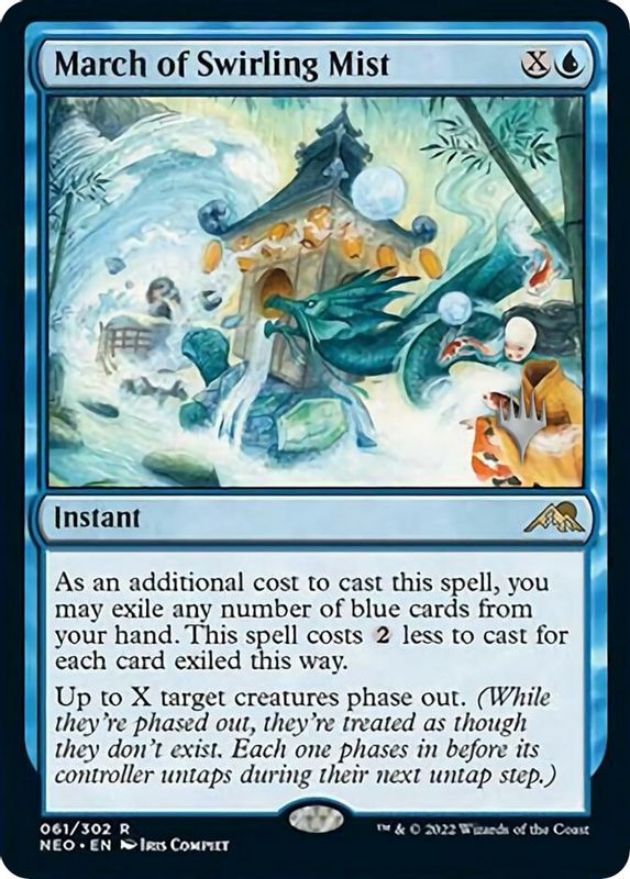 March of Swirling Mist - 61 - Rare