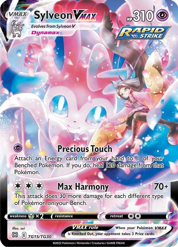 Sylveon VMAX - TG15/TG30 - Ultra Rare