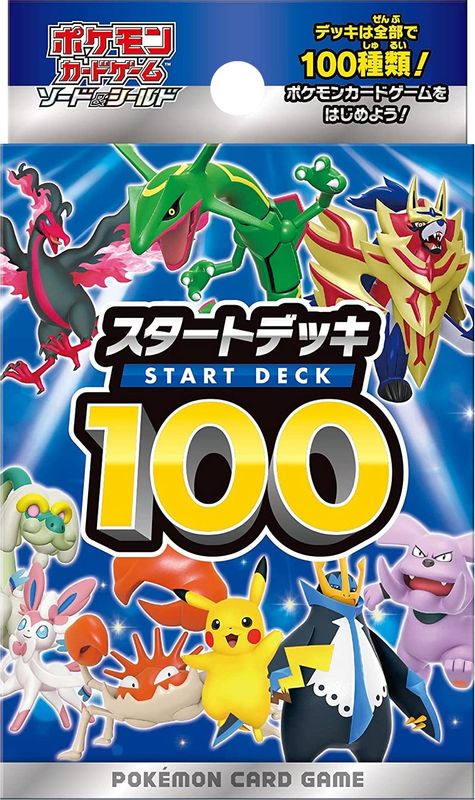 Start Deck 100 (JP Exclusive 2021)