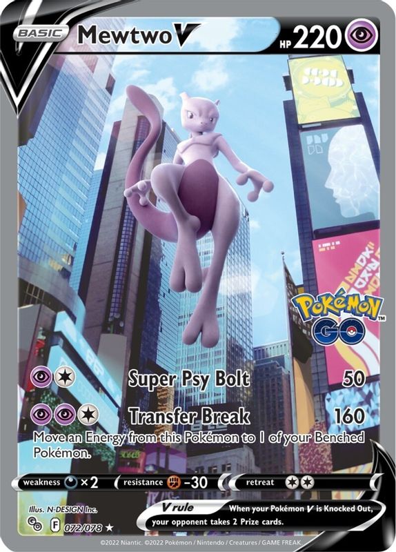 Mewtwo V (Alternate Full Art) - 072/078 - Ultra Rare