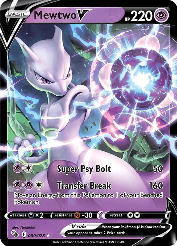 Mewtwo V - 030/078 - Ultra Rare