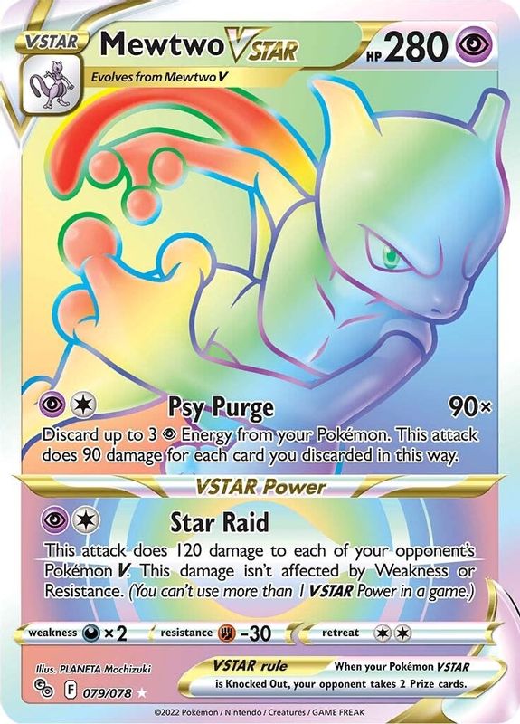 Mewtwo VSTAR (79) (Secret) - 079/078 - Secret Rare