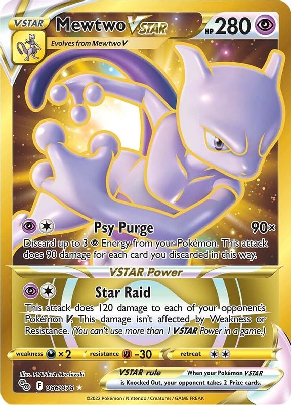 Mewtwo VSTAR (86) (Secret) - 086/078 - Secret Rare