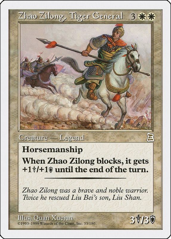 Zhao Zilong, Tiger General - Rare